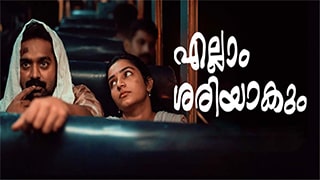 Ellam Sheriyakum Torrent